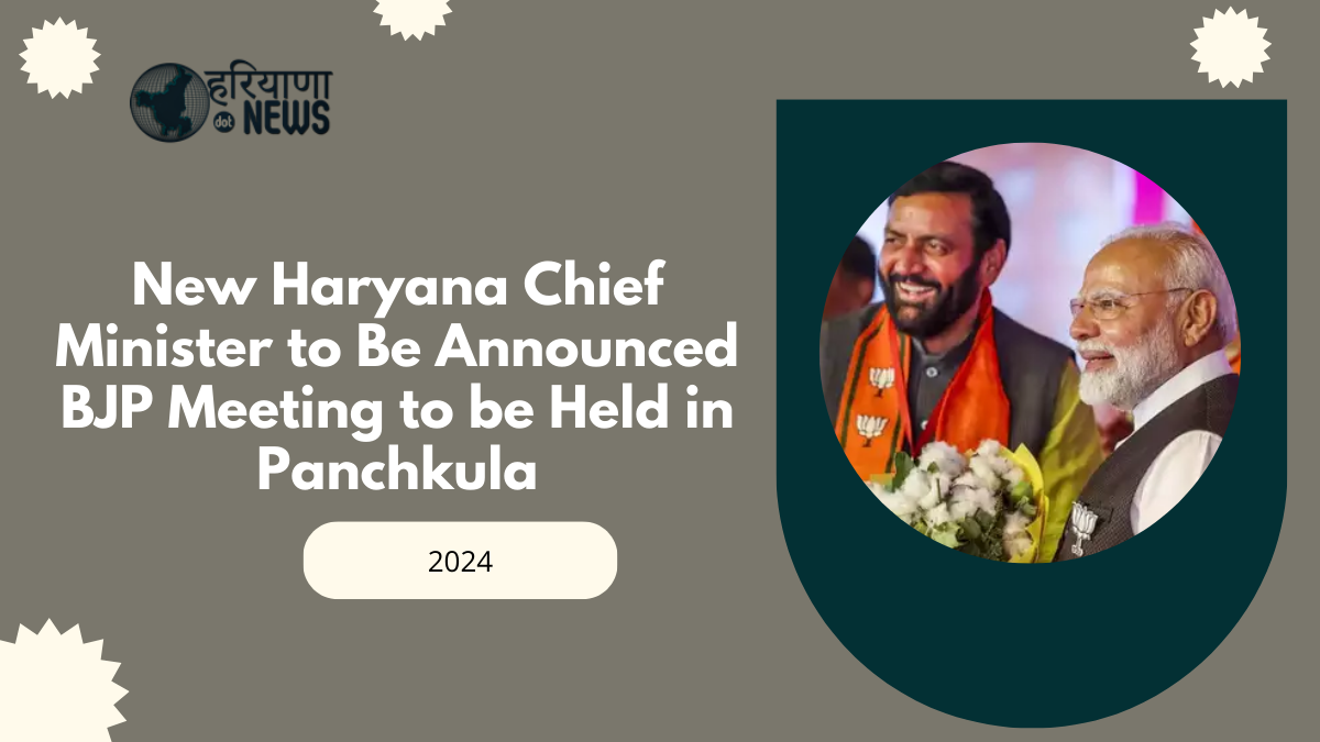 New Haryana Chief Minister to Be Announced: BJP Legislature Party Meeting to be Held in Panchkula