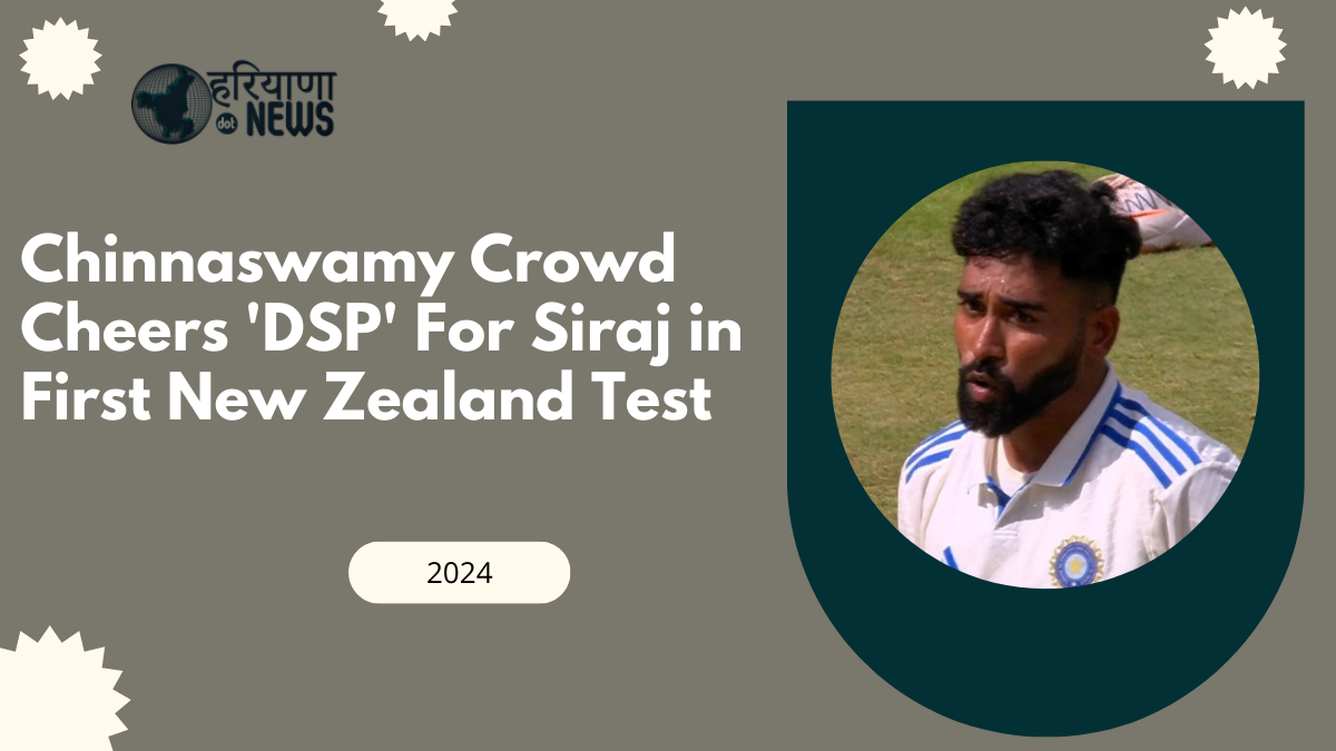 Chinnaswamy Crowd Cheers 'DSP' After Siraj's Fiery Exchange with Conway in First New Zealand Test