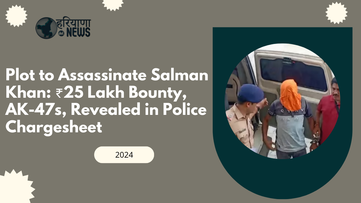 Plot to Assassinate Salman Khan: ₹25 Lakh Bounty, AK-47s, and M16 Rifles from Pakistan Revealed in Police Chargesheet