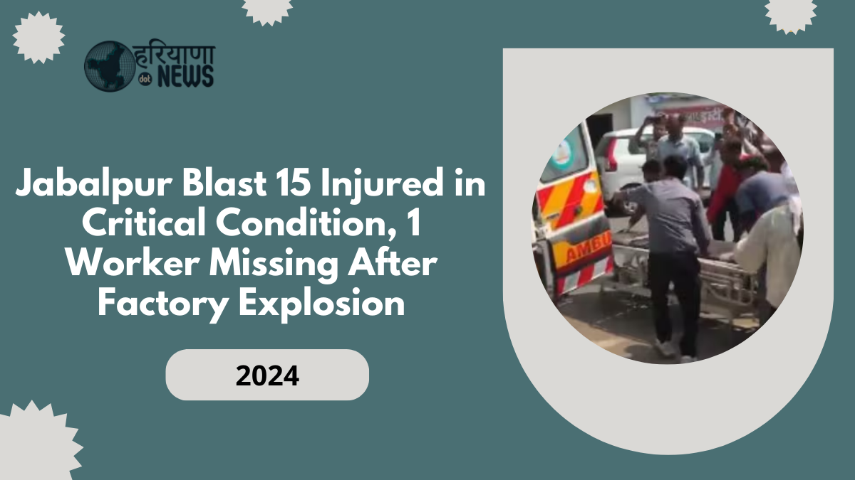 Jabalpur Blast: 15 Injured in Critical Condition, 1 Worker Missing After Factory Explosion