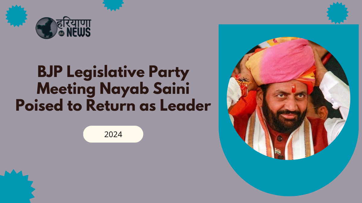BJP Legislative Party Meeting on October 16: Nayab Saini Poised to Return as Leader; Swearing-in on October 17